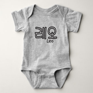 Body Para Bebé Leo (nombre en coreano)