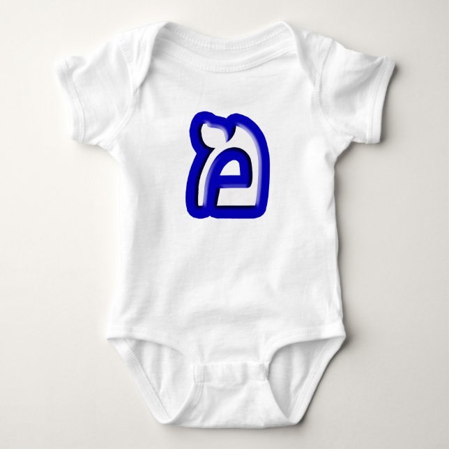 Body Para Bebé Letra hebrea "Mem " (Anverso)