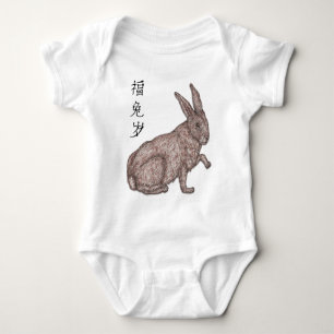 Body Para Bebé Llevado en el año del conejo