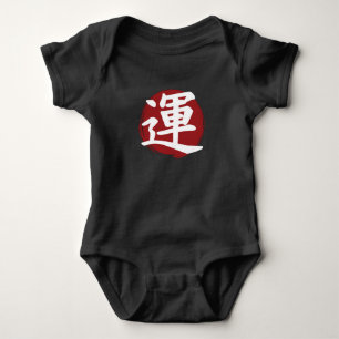 Body Para Bebé Luck Kanji Symbol japonés caligrafía