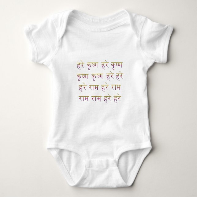 Body Para Bebé Mantra de Krishna Maha de las liebres en sánscrito (Anverso)
