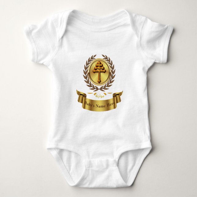 Body Para Bebé Maronita Bodysuit Personalizable para Bebé de Baut (Anverso)