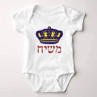 Body Para Bebé Mashiach