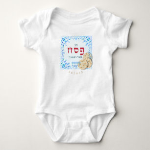 Body Para Bebé Matzah kosher Pesach de Seder del Passover