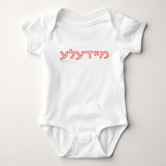 Body Para Bebé Meydele Baby Bodysuit (Anverso)