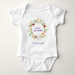 Body Para Bebé Mi primer año judío Rosh Hashanah