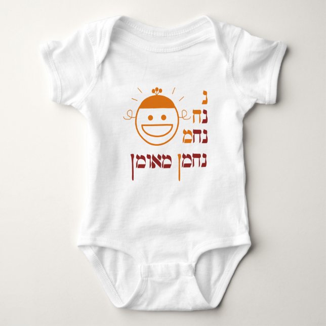 Body Para Bebé N Na Nach Nachma Nachman Meuman (Anverso)