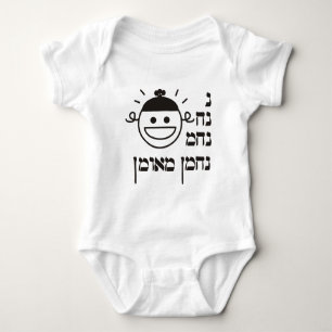 Body Para Bebé Na Nach Nachma Nachman Meuman de N