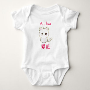 Body Para Bebé Nombre en japonés - Personalizado