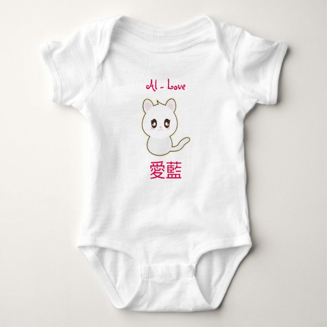 Body Para Bebé Nombre en japonés - Personalizado (Anverso)