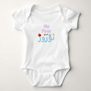 Body Para Bebé Nowruz Baby Bodysuit - NB a 24M
