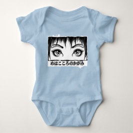 Body Para Bebé Ojos, La Ventana Al Alma, El Ilustracion Del Manga