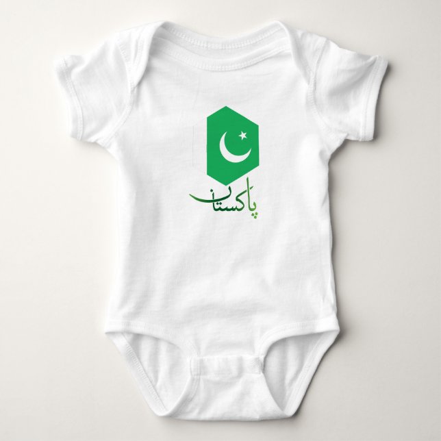 Body Para Bebé Pakistán (Anverso)