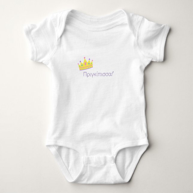 Body Para Bebé Palabra griega para princesa, con bella corona (Anverso)