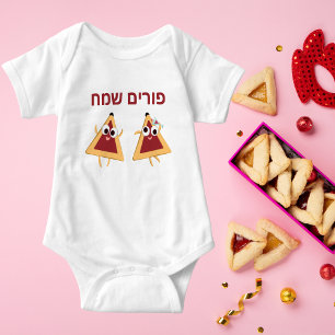 Body Para Bebé Personalizado Hamentash Hamantaschen Hebrew Happy 