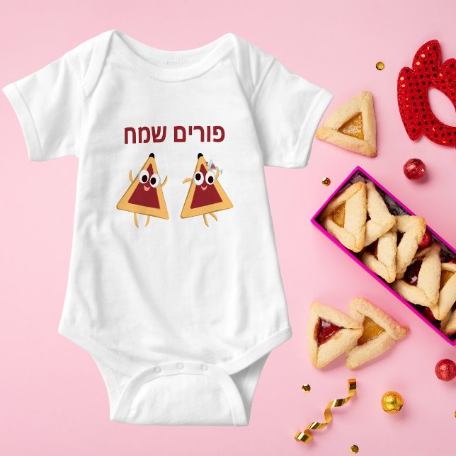 Body Para Bebé Personalizado Hamentash Hamantaschen Hebrew Happy  (Subido por el creador)