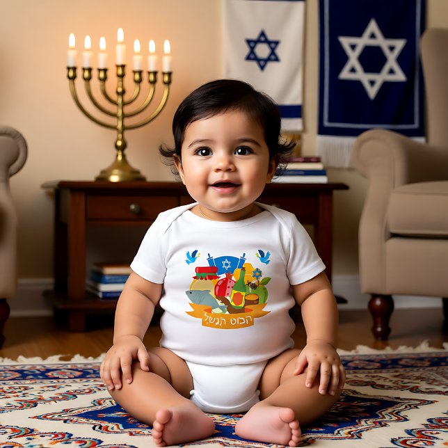 Body Para Bebé 🍯 🍎 primer Rosh Hashanah con Shana Tova en hebre (🍯 🍎First Rosh Hashanah with Shana Tova in Hebrew Baby Bodysuit)