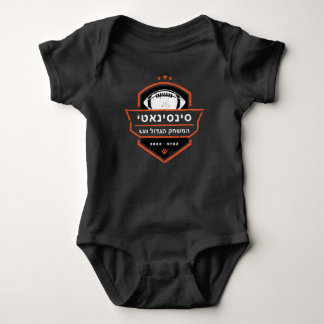 Body Para Bebé Rockwern Baby 1