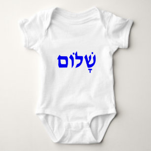 Body Para Bebé Shalom