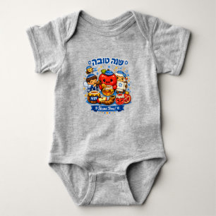 Body Para Bebé ¡Shana Tova! ¡Feliz Año Nuevo!