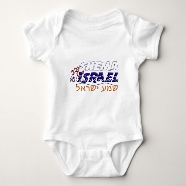 Body Para Bebé Shema Israel (Anverso)