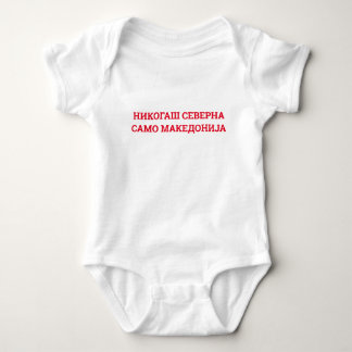 Body Para Bebé Siempre Macedonia