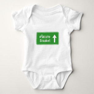 Body Para Bebé Sisaket por delante del Rótulo de tráfico por carr