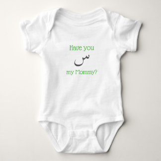 Body Para Bebé ¿Tiene usted "visto" mi mamá?
