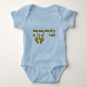 Body Para Bebé Tzedakah
