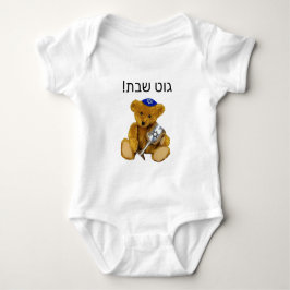 Body Para Bebé Yiddish Shabbat Teddy Bear Baby Bodysuit