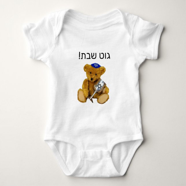 Body Para Bebé Yiddish Shabbat Teddy Bear Baby Bodysuit (Anverso)