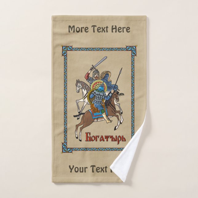 Bogatyr ruso medieval (Toalla de mano)