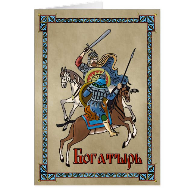 Bogatyr ruso medieval (Frente)