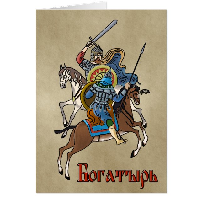 Bogatyr ruso medieval (Frente)