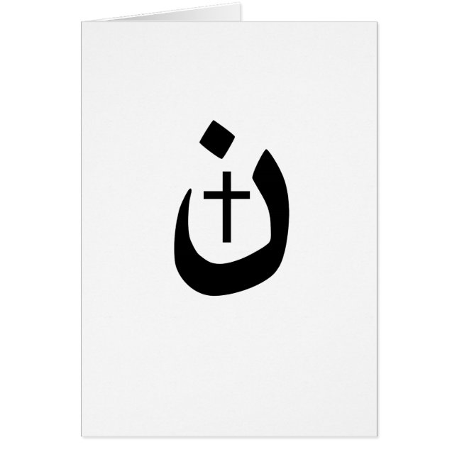 Bold Christian Nazarene Cross Solidarity (Frente)