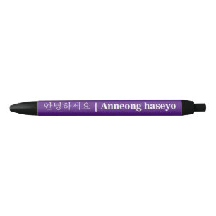 Bolígrafo De Tinta Negra Anneong Haseyo   Hola en morado coreano