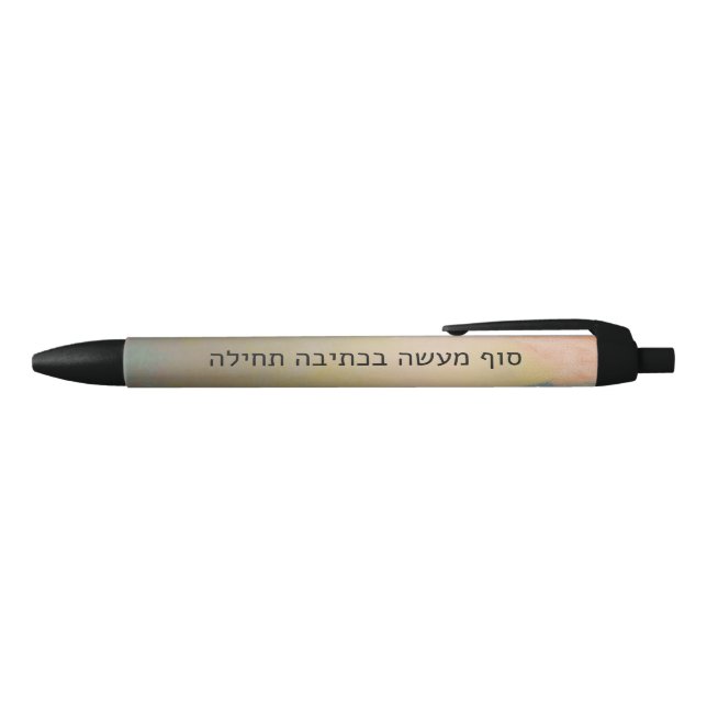 Bolígrafo De Tinta Negra Pastel Pen Design – Hebrew Quote (Parte superior)