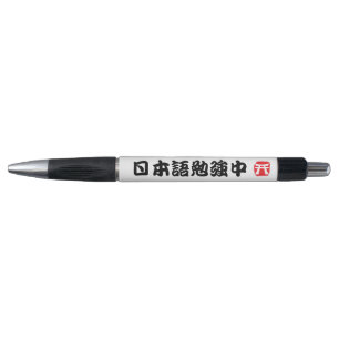 Bolígrafo Estudio japonés (kanji)