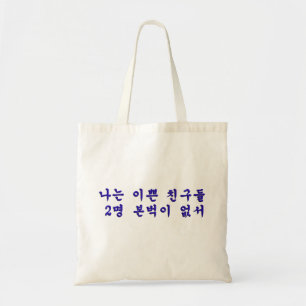 bolsa coreana popular cita kpop tiktok más tamaño