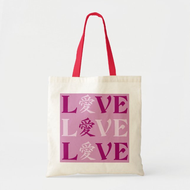 Bolsa de amor kanji - elegir estilo y color (Frente)