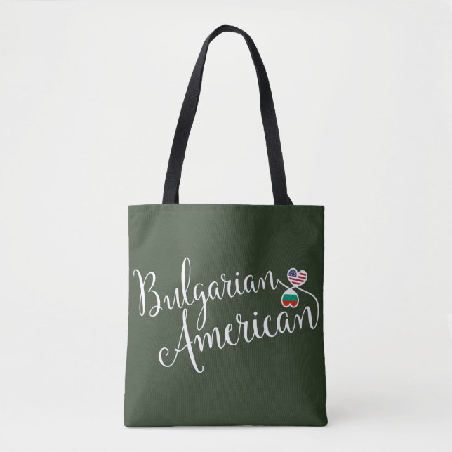 Bolsa de compras de corazones entrelazados búlgaro (Anverso)