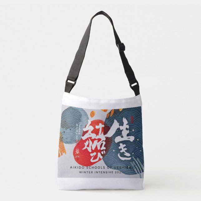 Bolsa de contacto intensiva para invierno de ASU (Anverso)