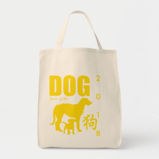 Bolsa de cultivo de algodón de Año de Perro Chino  (Frente)