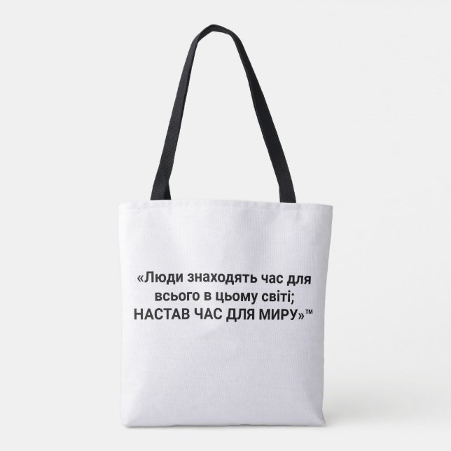 Bolsa de mano (Reverso)