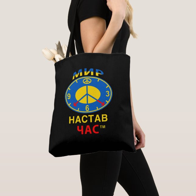 Bolsa de mano (Detalle)