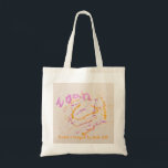 Bolsa de mano<br><div class="desc">La colección de arte de Noah fue inspirada por la creatividad, la curiosidad y una experiencia práctica compartida con sus compañeros de clase. Juntos, crearon sus obras de arte utilizando la misma herramienta que ellos mismos hicieron: paletas de colores hechas con palitos. Al mezclar pintura y agua, congelarla y usar...</div>