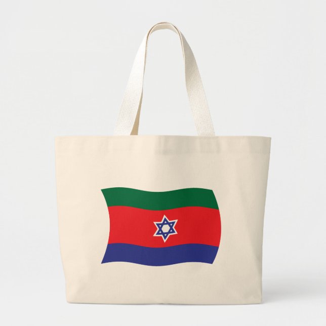 Bolsa de mano de la bandera de Bnei Menashe (Frente)