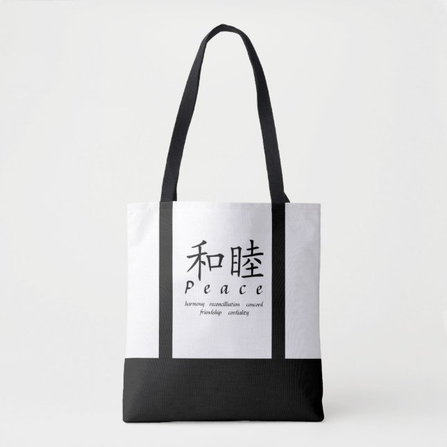 Bolsa de mano de la paz (Anverso)