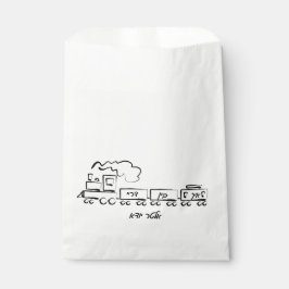 Bolsa De Papel Bandas favoritas de trenes blancos y negros deline