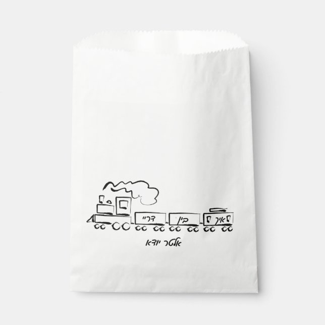 Bolsa De Papel Bandas favoritas de trenes blancos y negros deline (Anverso)